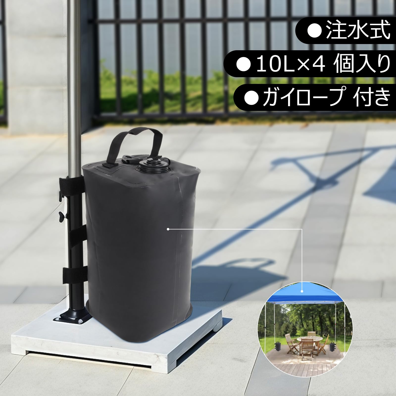 Amazon | Giznzg ウェイトバッグ テント重り 注水式ウエイト 10L 