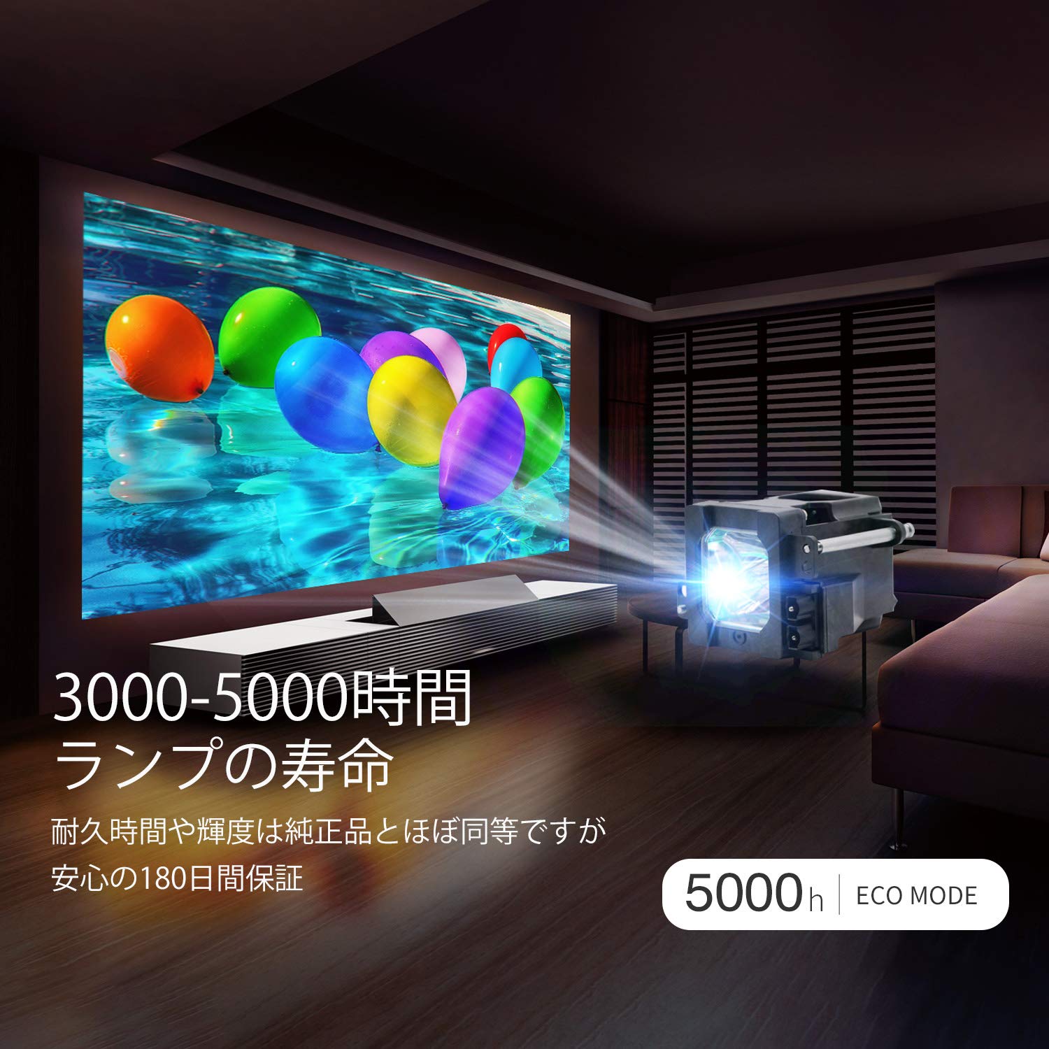 Amazon.co.jp: Allamp プロジェクター 交換用 ランプ BHL5101-S TS