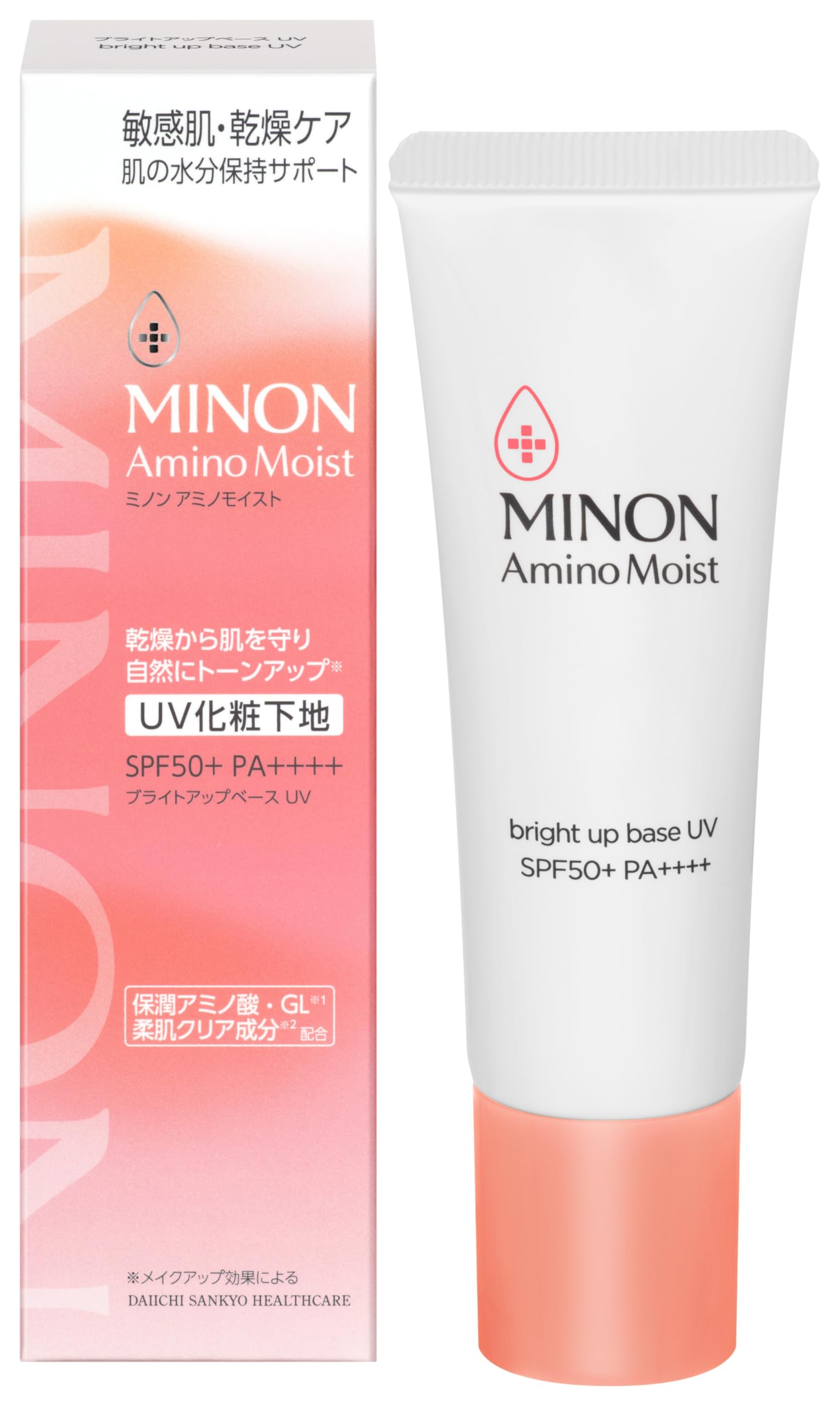 Amazon.co.jp: 【Amazon.co.jp限定】 ミノン アミノモイスト ブライト