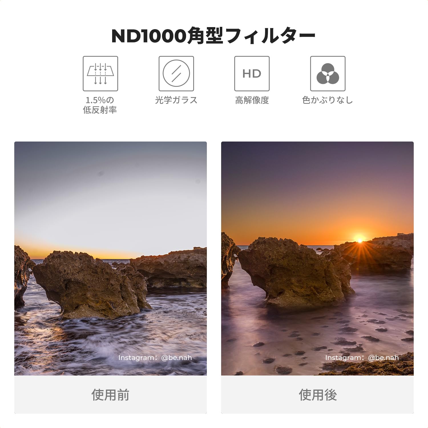 Amazon | K&F CONCEPT 11枚セット ND1000フィルターセット 角型