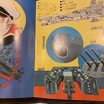 【合馬公式アカウント専用様】ジッポ4点&宇宙戦艦ヤマト レコード 宇宙戦艦ヤマト ヤマトよ永遠に／音楽集・パート2 CQ-7052