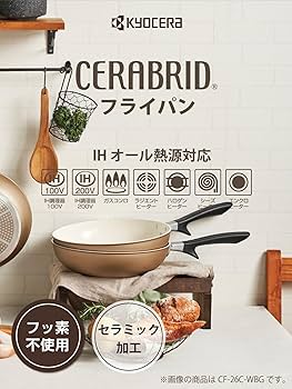 Amazon.co.jp: 京セラ セラブリッド PFAS 鉛 カドミウム フッ素 不使用