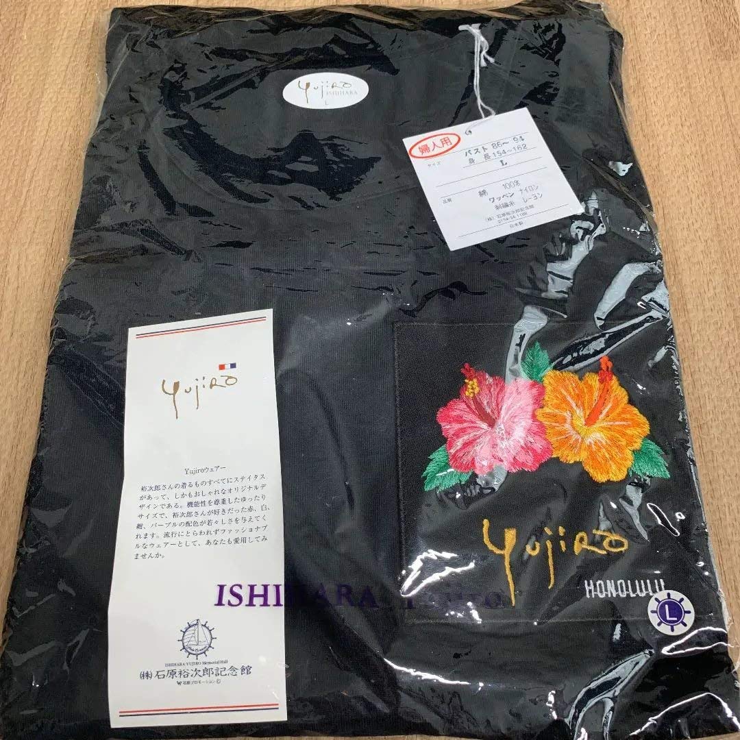 Amazon.co.jp: 限定石原裕次郎記念館Tシャツゆうじろう 昭和 大スター 
