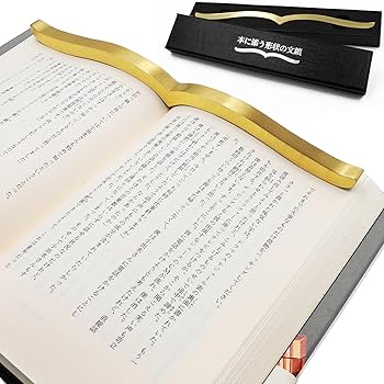文鎮は定規を押さえる カササギが梅にのぼる 書道の小さい文鎮は定規を押しますM 文鎮は定規を押さえる カササギが梅にのぼる 書道の小さい文鎮は