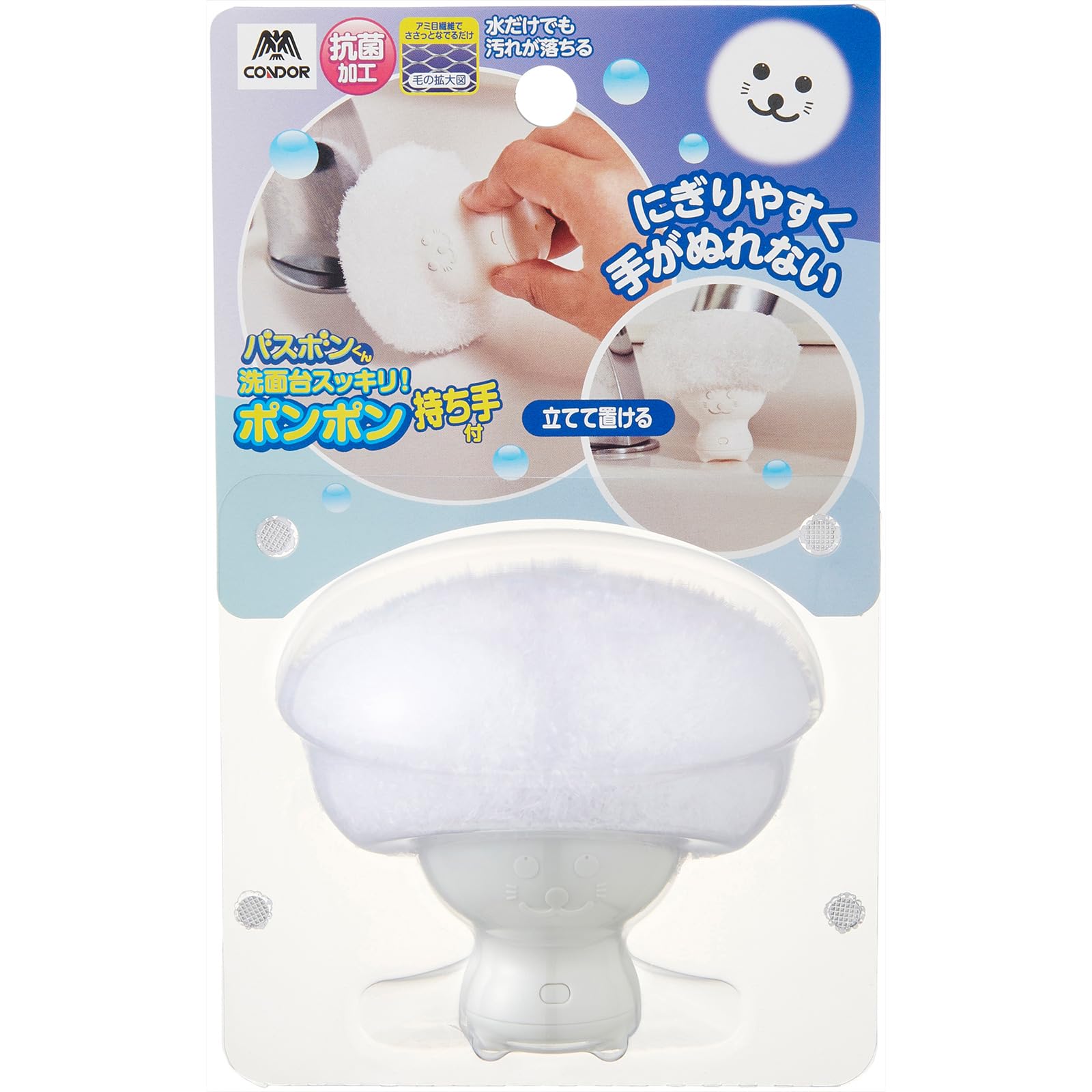 Amazon.co.jp: 山崎産業(Yamazaki Sangyo) 【日本製】特許出願中 洗面