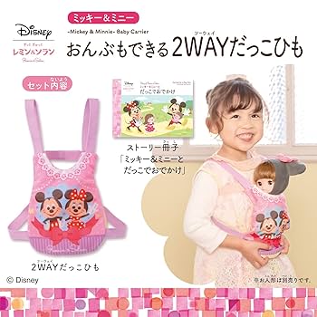 Amazon.co.jp: ずっと ぎゅっと レミン&ソラン ミッキー＆ミニー