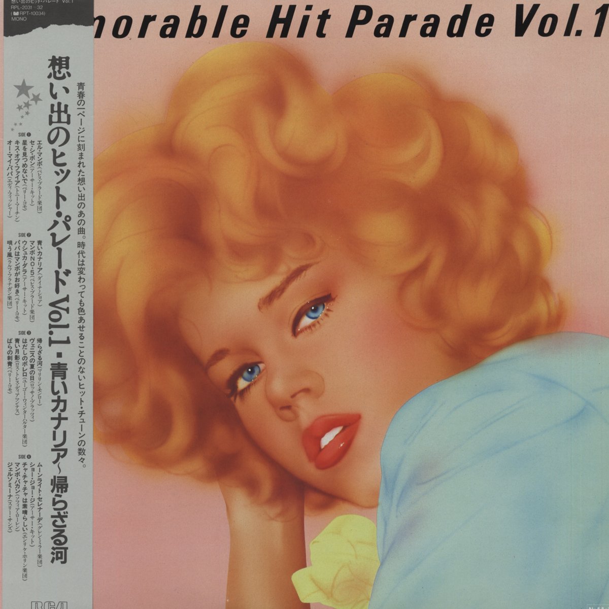 【THE MEMORABLE POPULAR HIT PARADE】CD Memorable Hit Parade Vol. 1 (2-LP - Japan): Amazon.nl: CDs & Vinyl