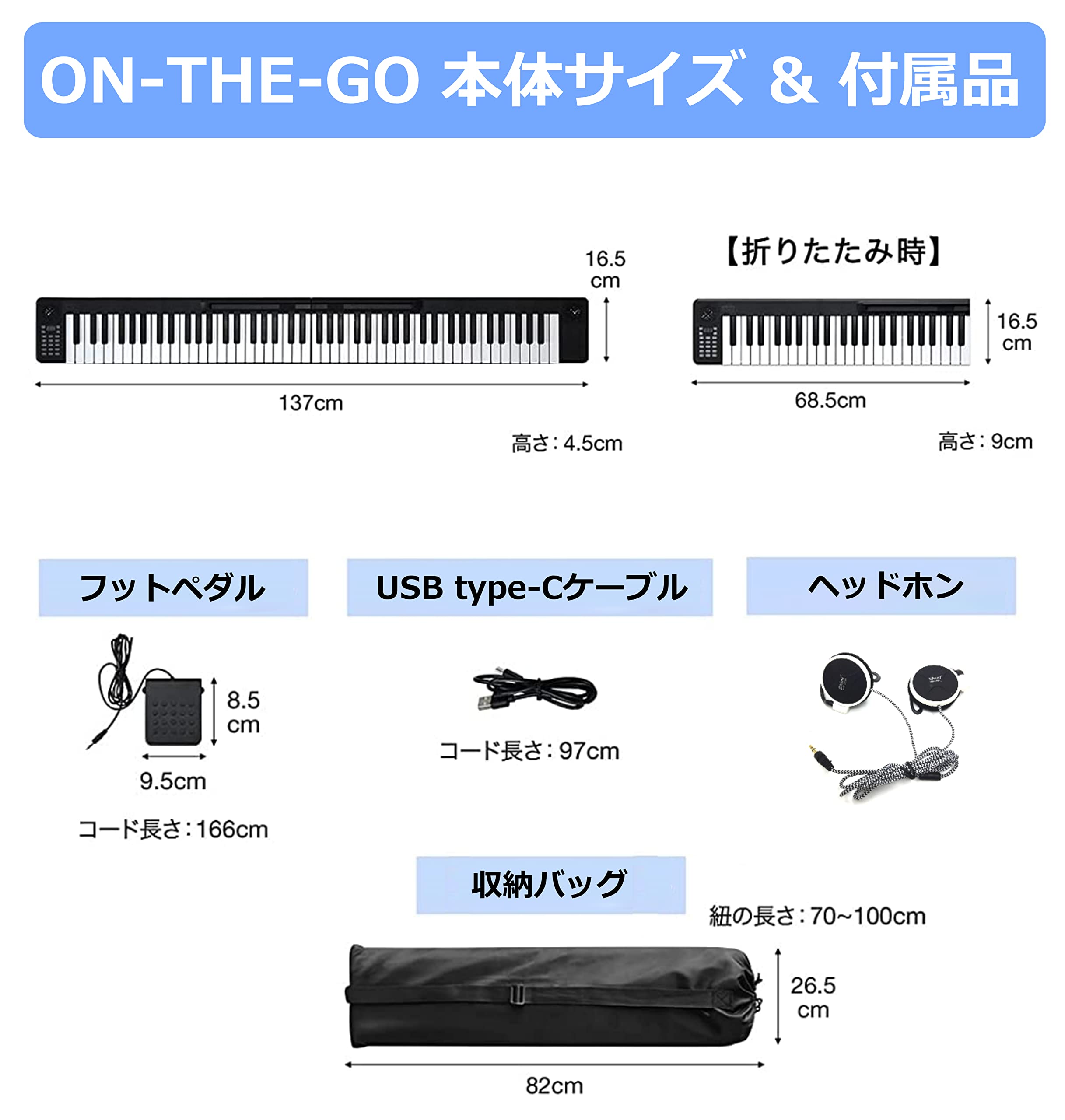 Amazon | ピアノ キーボード Piano Keyboard 88鍵盤 持ち運び