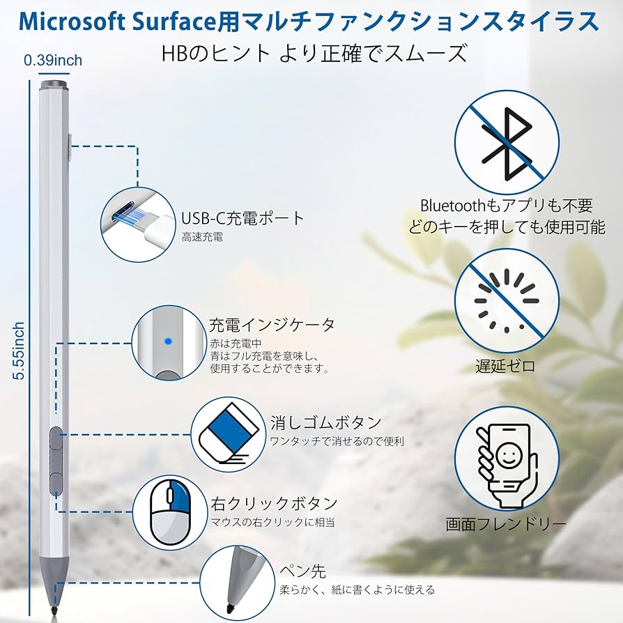 Amazon.co.jp: Surface ペン、Surface Pro タッチペンスタイラス