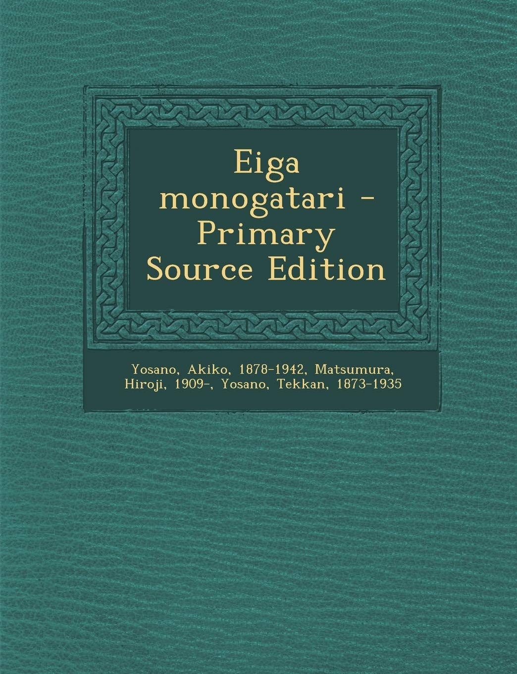 Eiga Monogatari