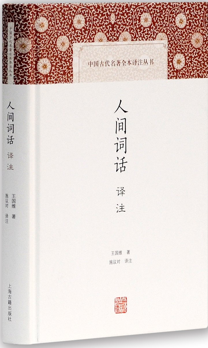 Amazon.com: 王国维: books, biography, latest update