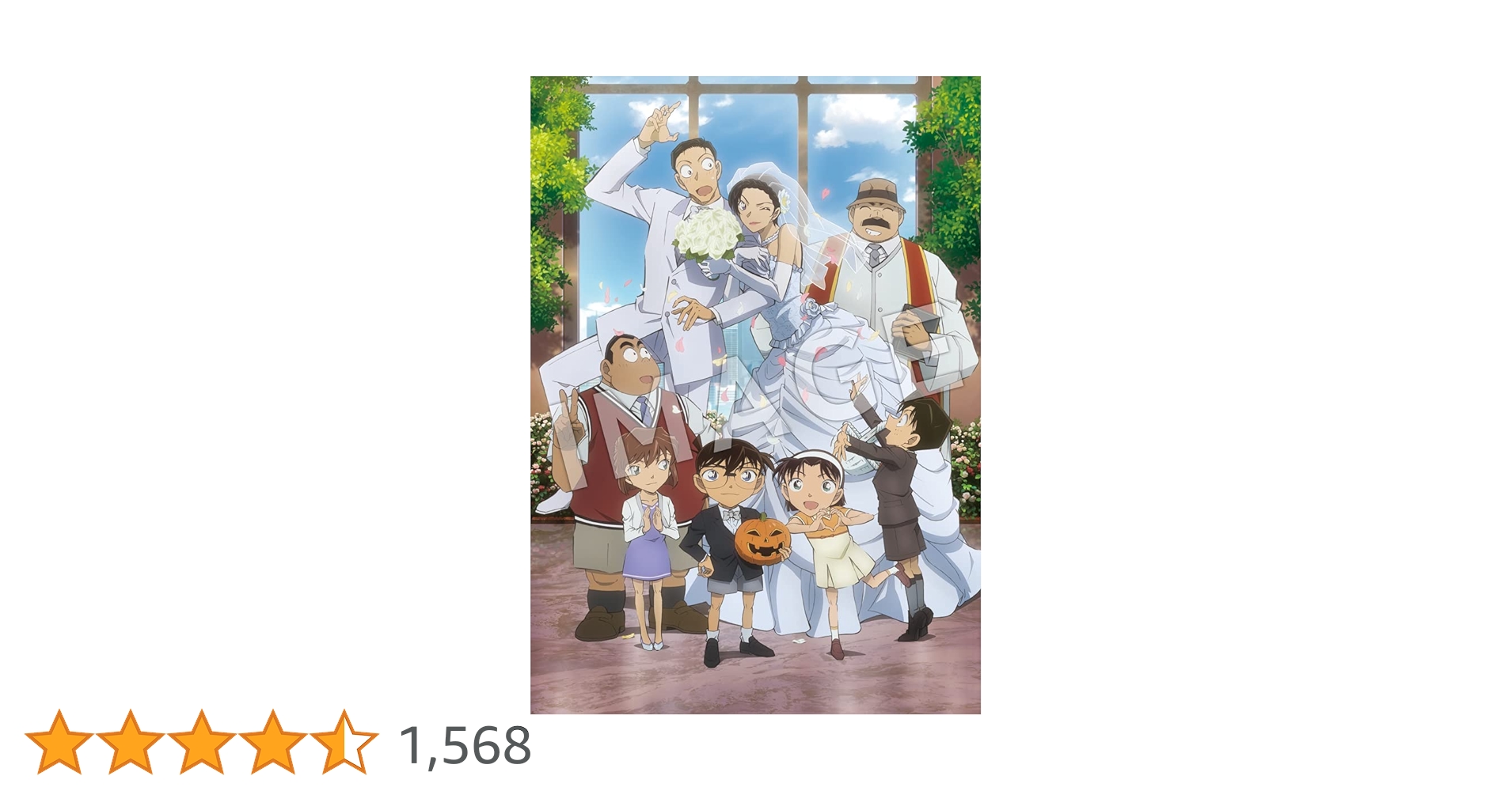 Amazon.co.jp: 【Amazon.co.jp限定】劇場版名探偵コナン