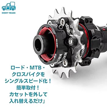 Velobike シングルスピード スプロケット ブラック 49T Velobike シングルスピード スプロケット ブラック 49T