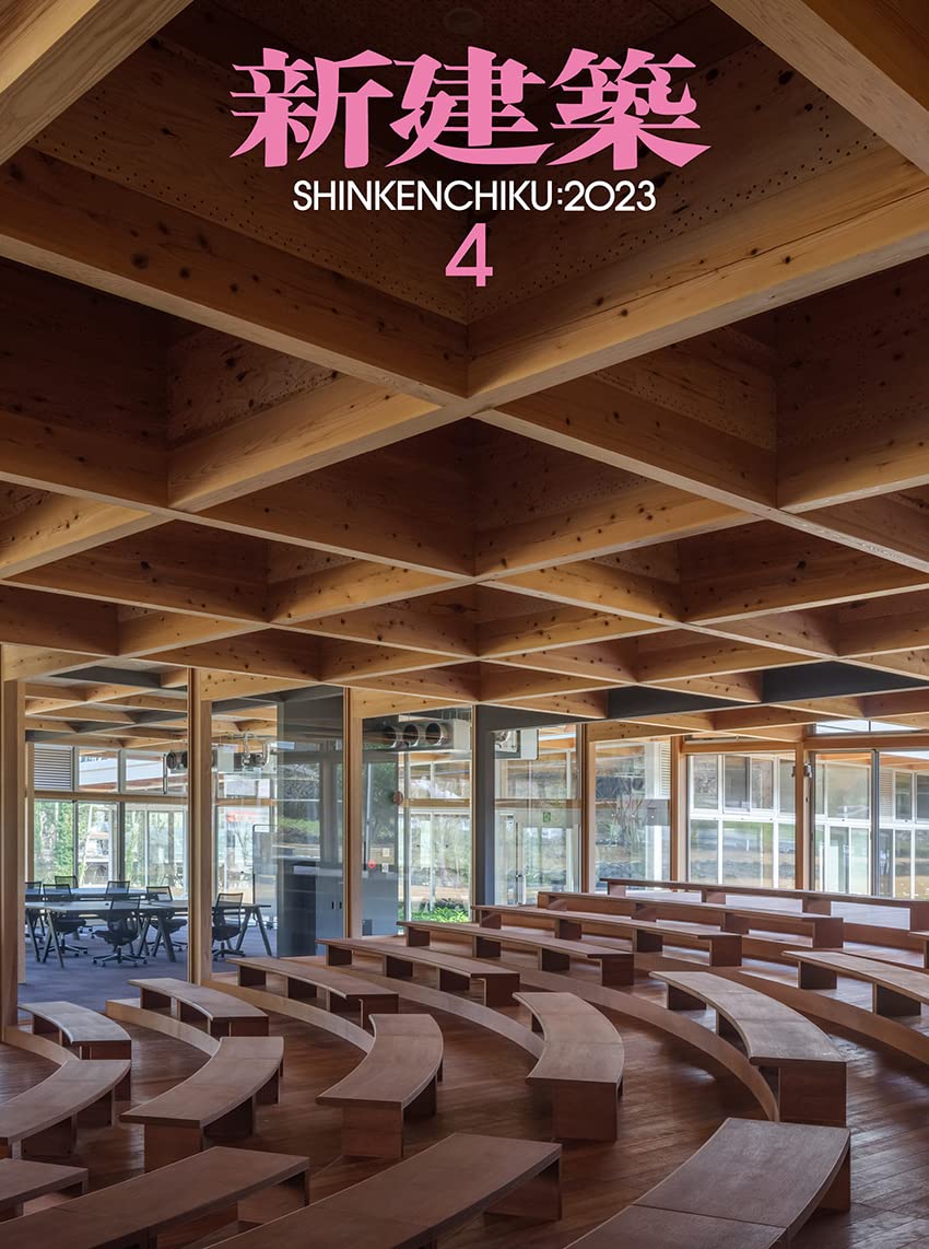 建築技術 2023年 全12巻セット 81Iz5fTSflL._UF350,350_QL50_.jpg
