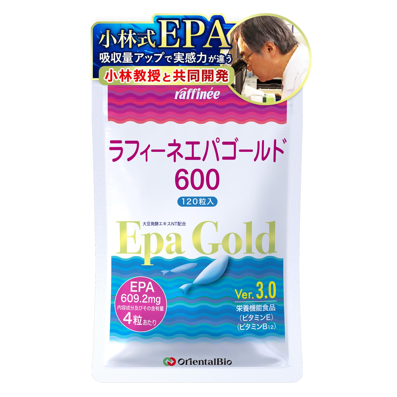 Amazon | ラフィーネエパゴールド600【小林式EPA】配合サプリメント120