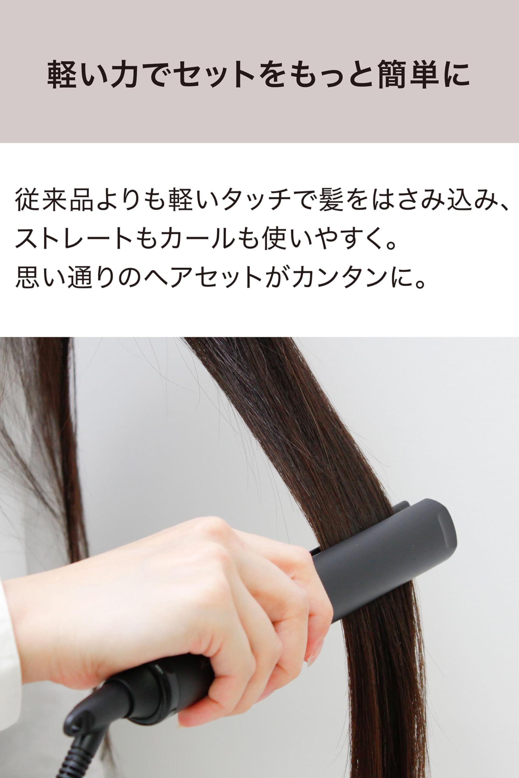 Amazon | [ mod's hair ] アドバンススマート マイナスイオン