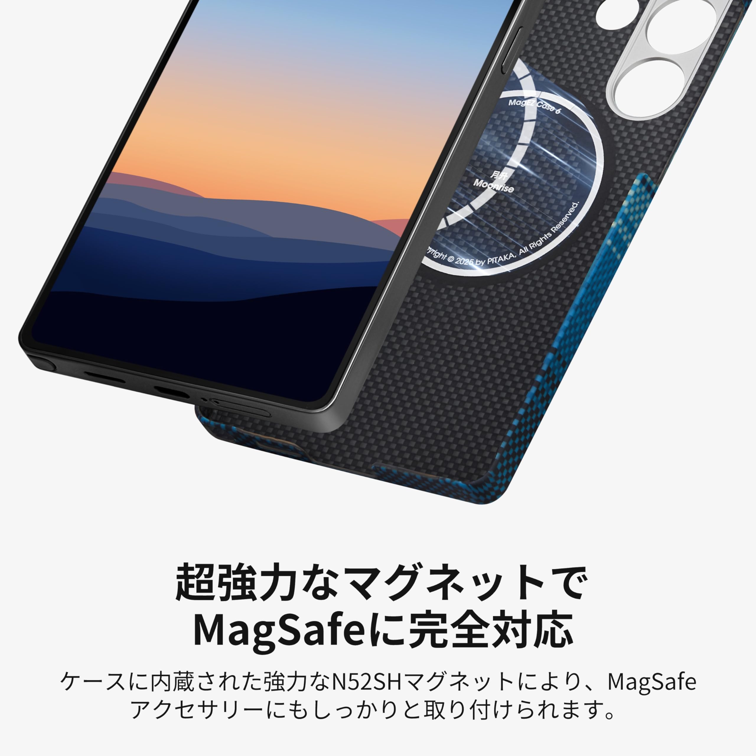 Amazon.co.jp: 「PITAKA」Galaxy S25 Ultra用 ケース MagSafe対応