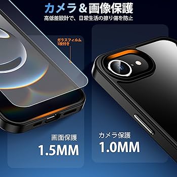 Amazon.co.jp: iPhone 16e ケース ブラック ガラスフィルム付き