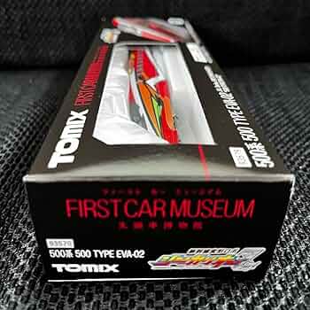 ★限定品★ ファーストカーミュージアム 500(500 TYPE EVA-02) TOMIXファーストカーミュージアム 500系山陽新幹線（500 TYPE