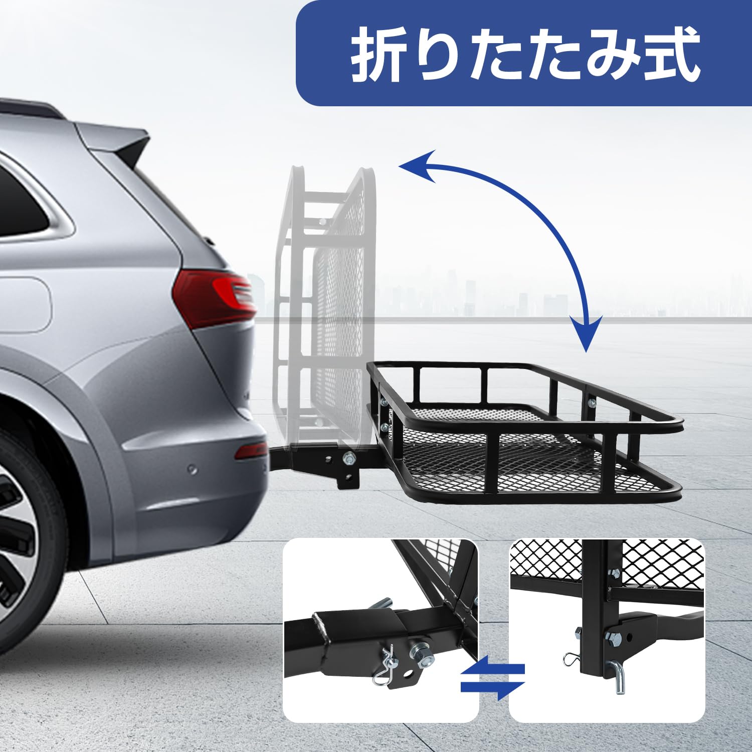 ヒッチキャリアカーゴ 折りたたみ式 2インチ Amazon.co.jp: ヒッチキャリアカーゴ 折りたたみ式 2インチ/50.8mm対応