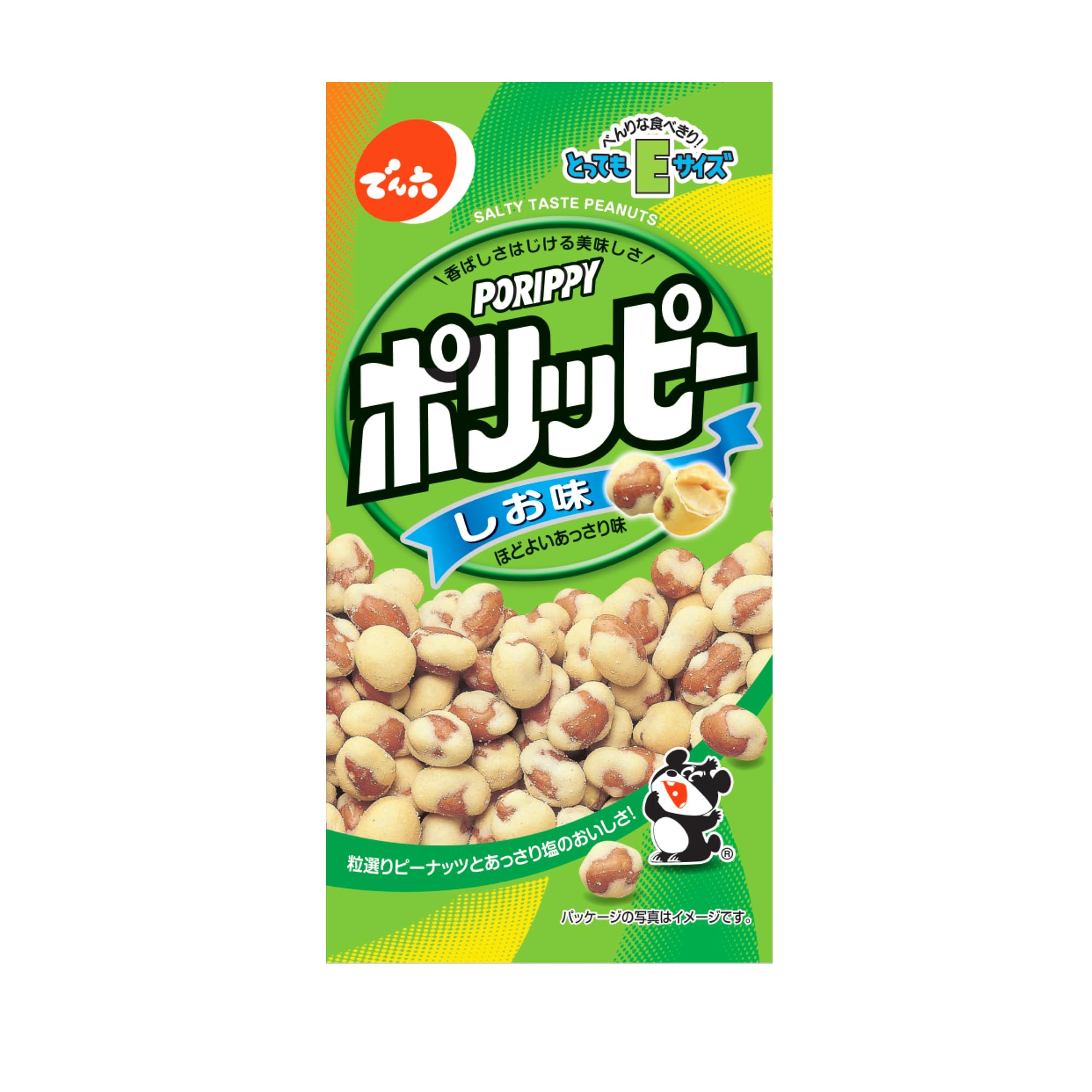 Amazon | でん六 Eサイズ ポリッピーしお味 48g×10袋 | でん六
