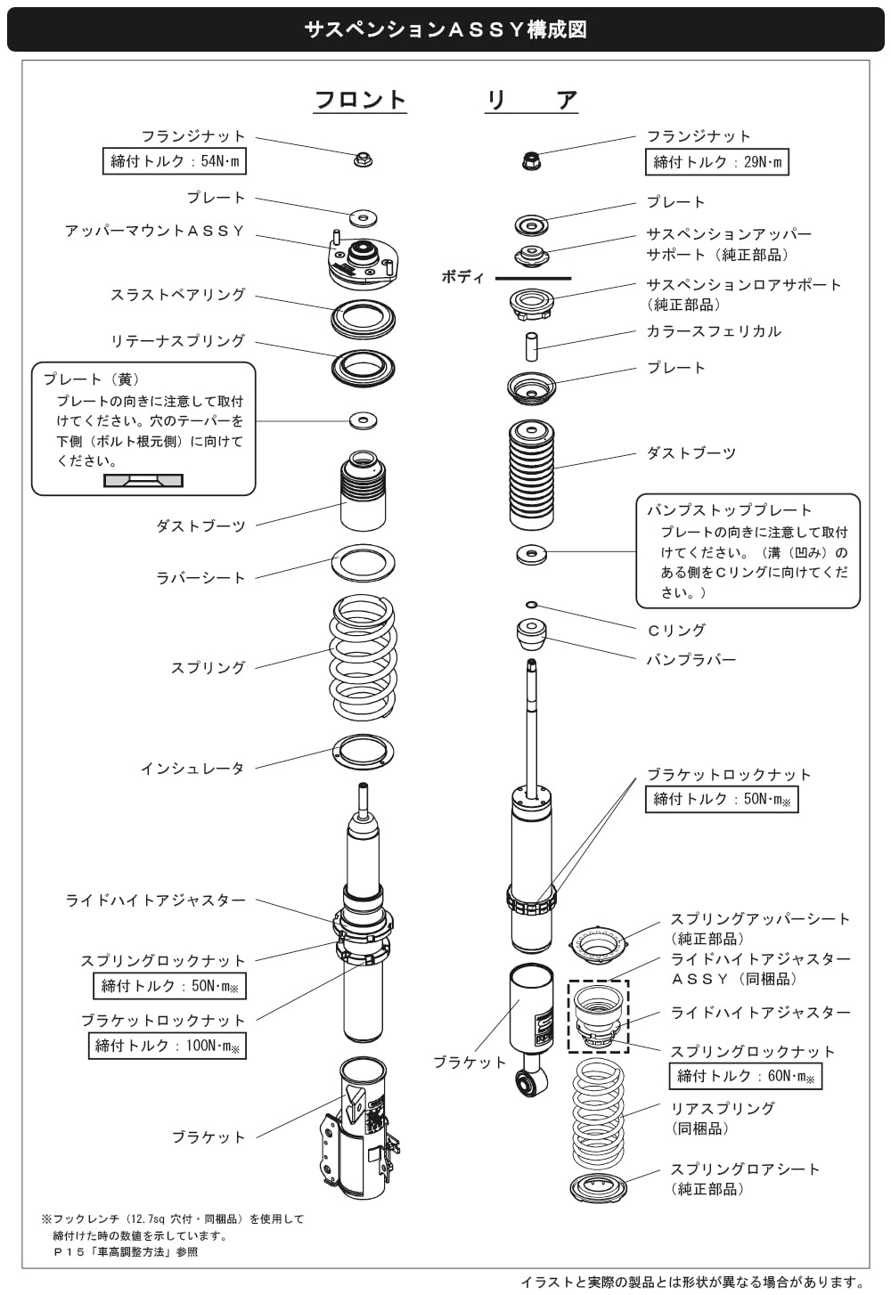 Amazon | HKS 足回り系パーツ 車高調整式サスペンション HIPERMAX S