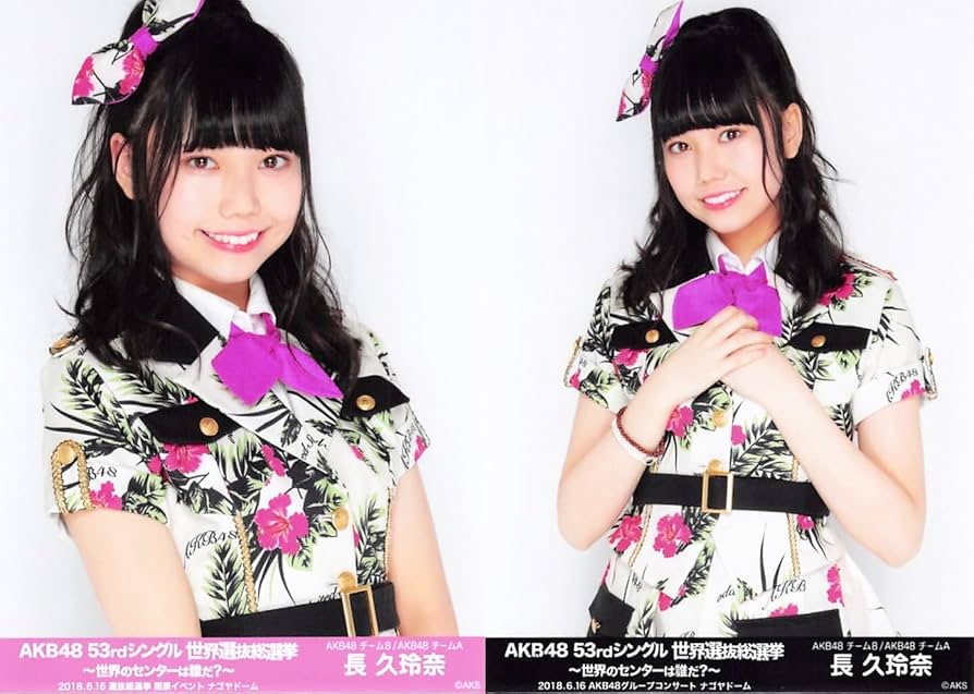 AKB48 総選挙 コンサート 開票イベント 生写真 チーム8 2種コンプ AKB48 総選挙 コンサート 開票イベント 生写真 チーム8 2種