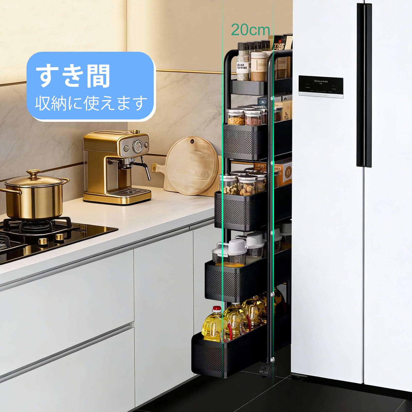 Amazon.co.jp: ママ倉 キッチンワゴン 隙間収納 スライド式 キャスター