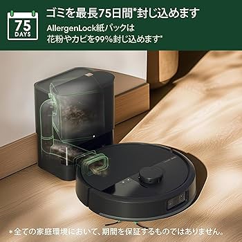 ルンバ Roomba ロボット掃除機 Max705 Vac Auto Empty Roomba Max 705 Vac ロボット + AutoEmpty 充電ステーション