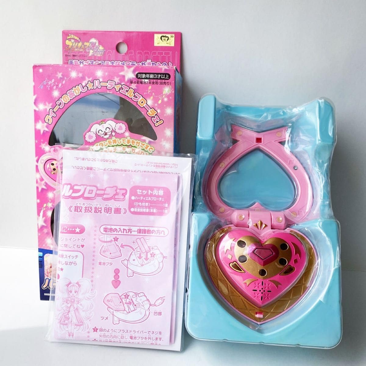 Amazon.co.jp: ふたりはプリキュアMax Heart ハーティエルブローチェ 