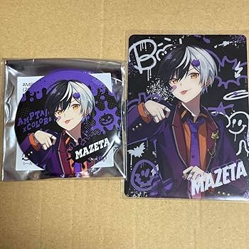 【まとめ売り】AMPTAK　まぜ太 AMPTAKxCOLORS まぜ太 まとめ売り - メルカリ