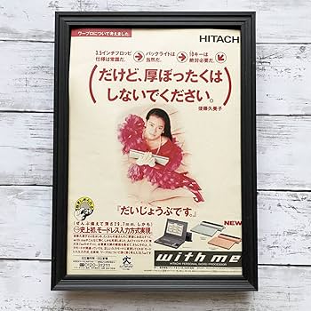 ラーマヤナー　ビンテージポスター　　額縁付 ラーマヤナー ビンテージポスター 額縁付 - メルカリ