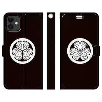 三葉葵紋入りお櫃 家紋-三つ葉葵- | Tonbiii