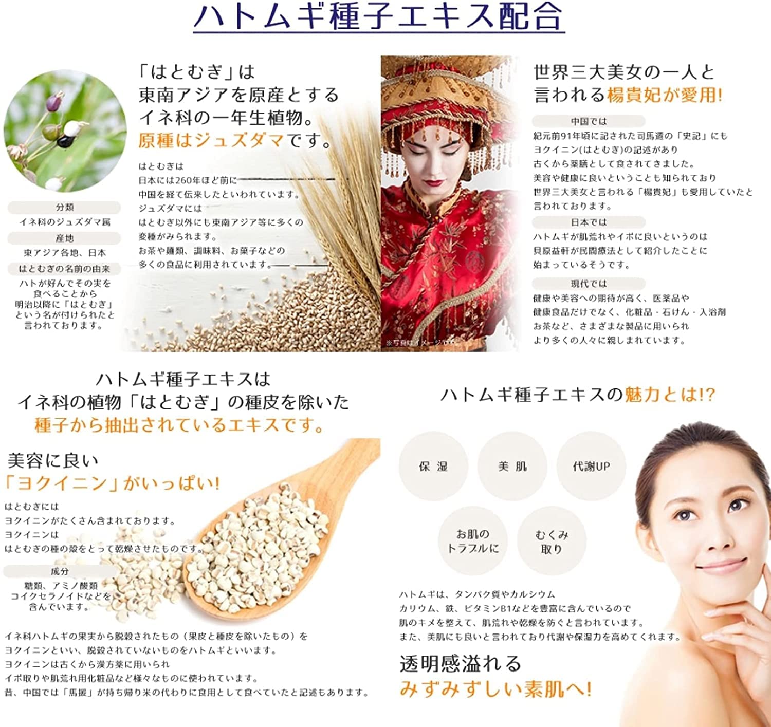 麗白 ハトムギ洗顔フォーム 3個セット もちもち泡