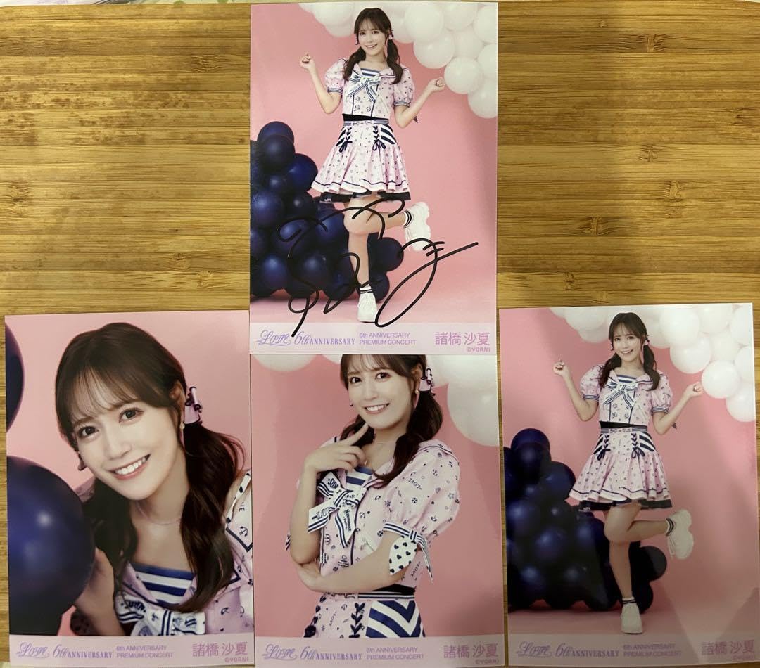 Amazon.co.jp: イコラブ =LOVE 諸橋沙夏 イコノイジョイ2023衣装