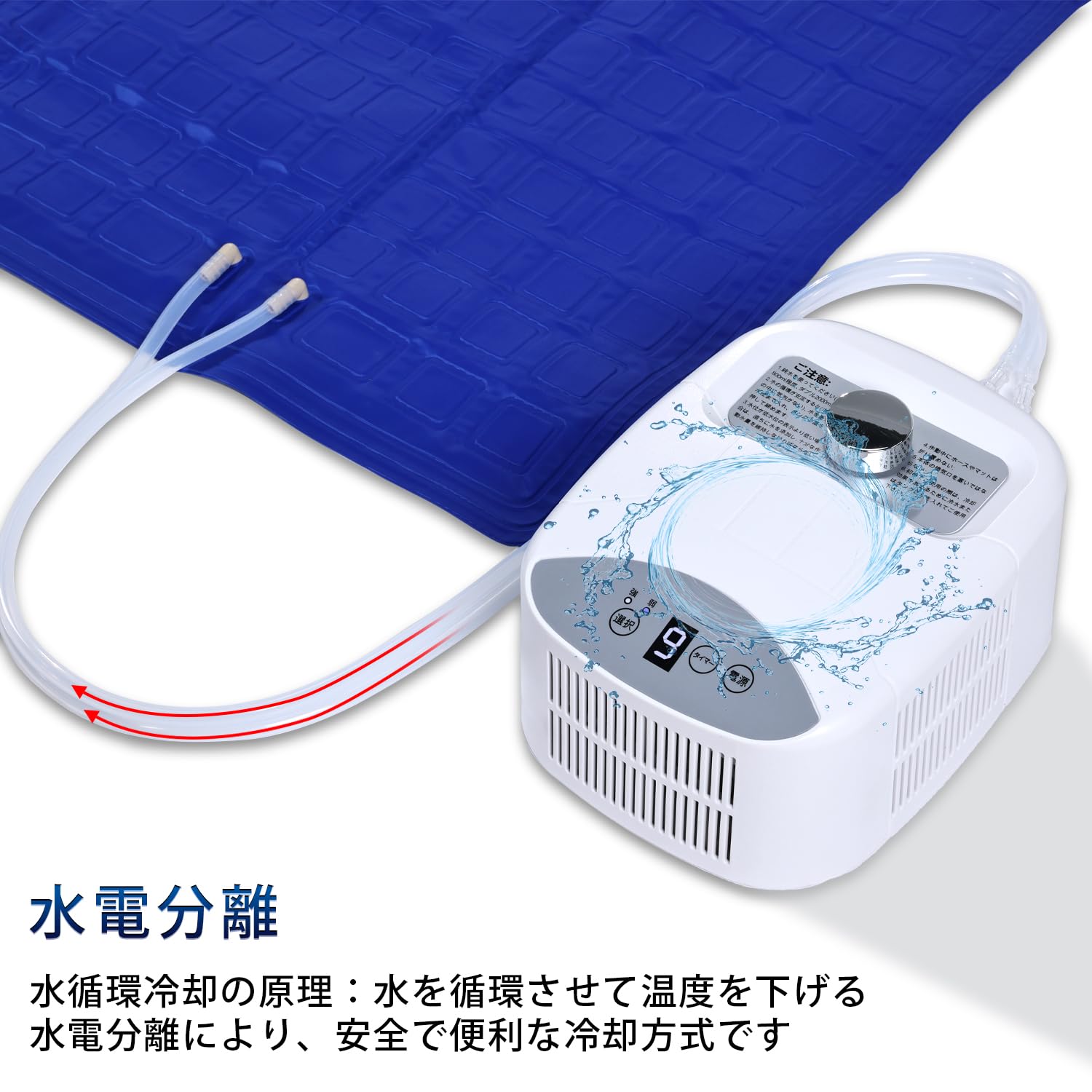 ペルチェ式冷水マット ひんやり 敷きパッド 冷感 シーツ Amazon｜Iproods ペルチェ式冷却マット 水冷マット 水循環マット