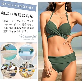 Amazon.co.jp: [Narebualo Cietupoop] 2点セット 三角ビキニ
