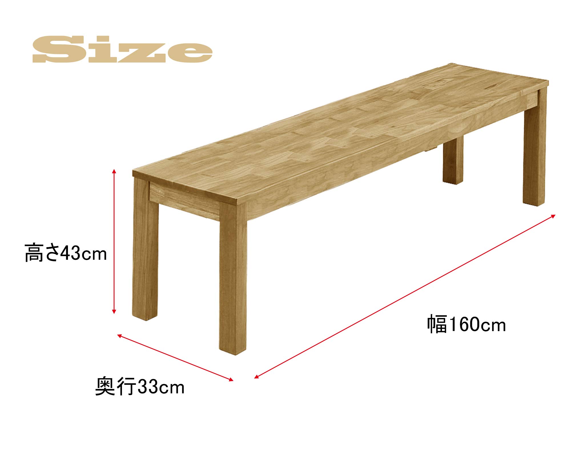 Amazon｜関家具 ベンチ 幅160×奥行33×高さ43cm 板座面 ナチュラル
