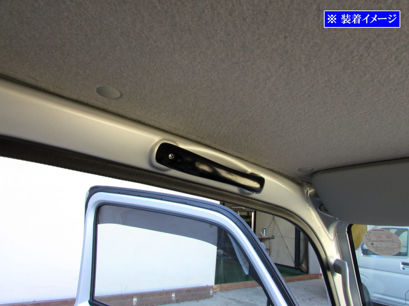 木製アシストグリップ×4個(ａピラー×2, グリップ×2) エブリィ　塗装品 木製アシストグリップ×4個(aピラー×2, グリップ×2) エブリィ 塗装品