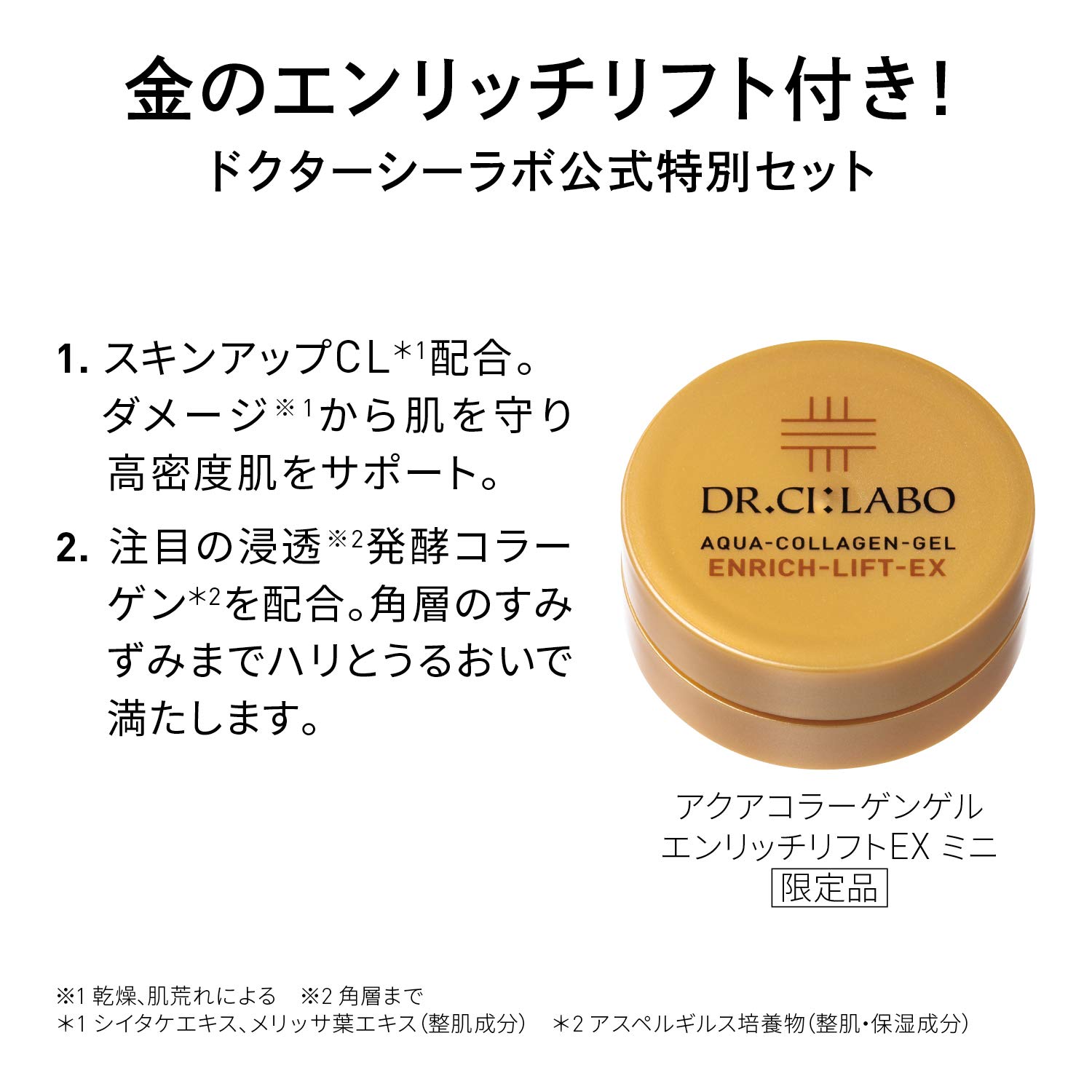 Amazon.co.jp: 【Amazon.co.jp限定】 ドクターシーラボ スーパー100