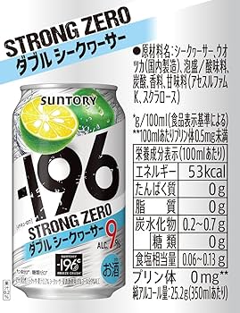 さぶろー Amazon.co.jp: Suntory - 196°C Strong Zero Double Shikuwasa [Chuhai