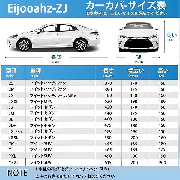 車 カバー 防水花粉・黄砂対策 3M サイズ コンパクトカー セダン対応 UV カット 防雪 耐候性 自動車カバー(カーキ:440*175*150cm) - 2
