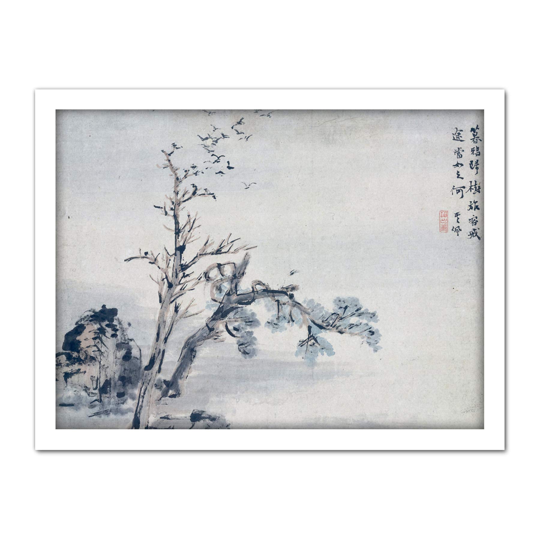 Artery8 Gao Qipei Trees Chinese Painting Artwork Framed Wall Art Print 18X24 Inch