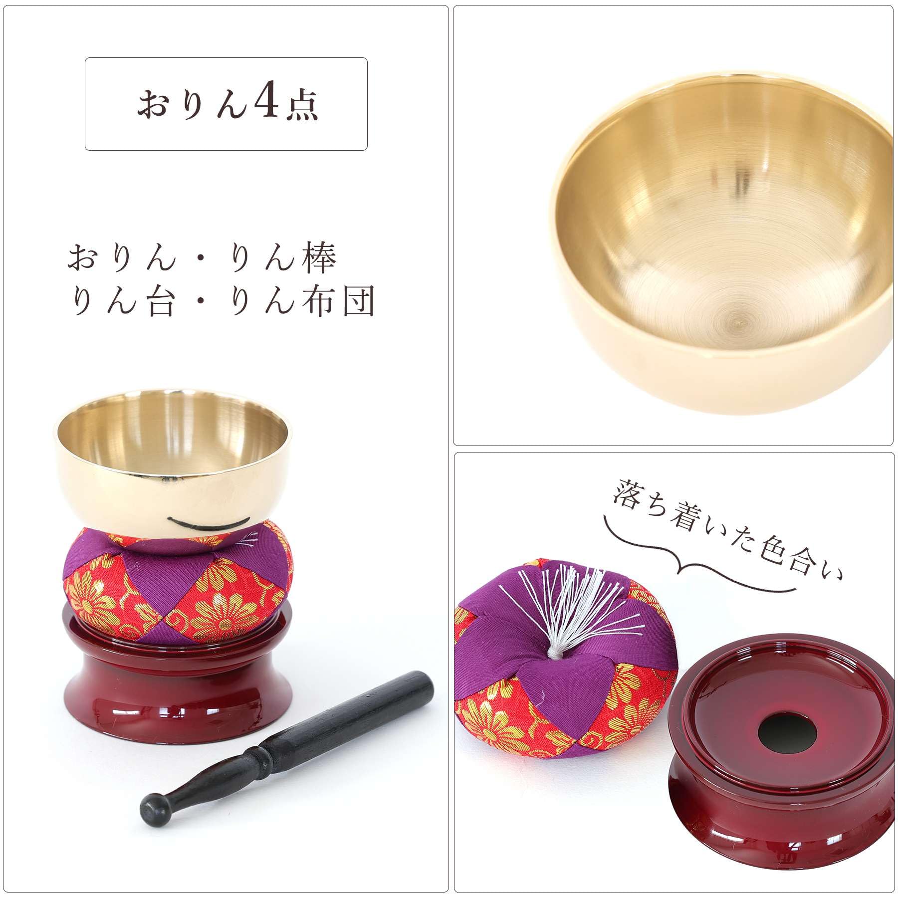 Amazon｜やまこう 仏具 セット ミニ おりん 4点＋陶器5点(瑠璃 ルリ)＋ 