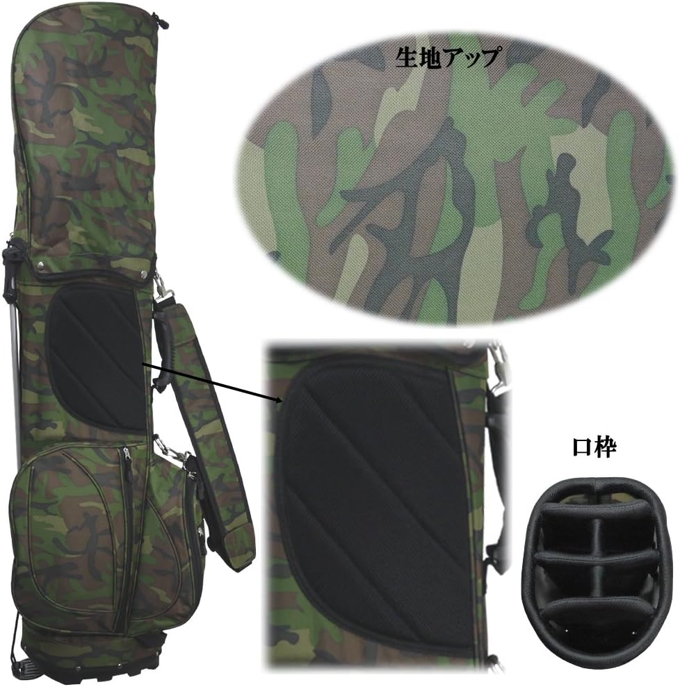 【Amazon.co.jp限定】 迷彩柄 スタンド式キャディバッグ