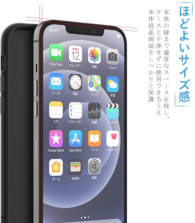 Amazon Nimaso アンチグレア ガラスフィルム Iphone 12 Mini 用 保護 フィルム ガイド枠 黒い枠あり スクリーンプロテクター 通販