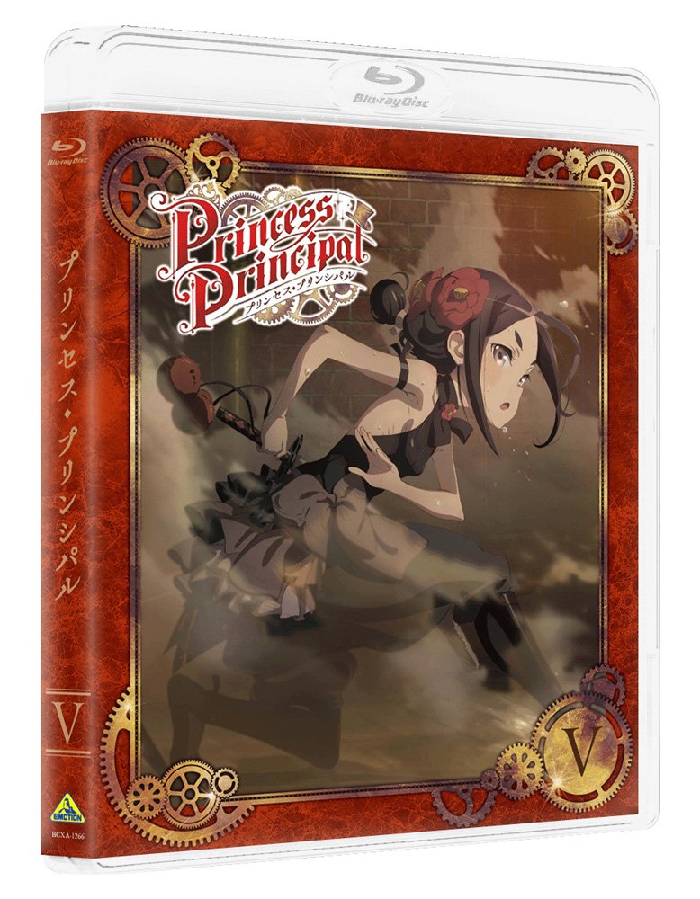 Princess Principal V (Special Limited Edition) (Blu-ray)