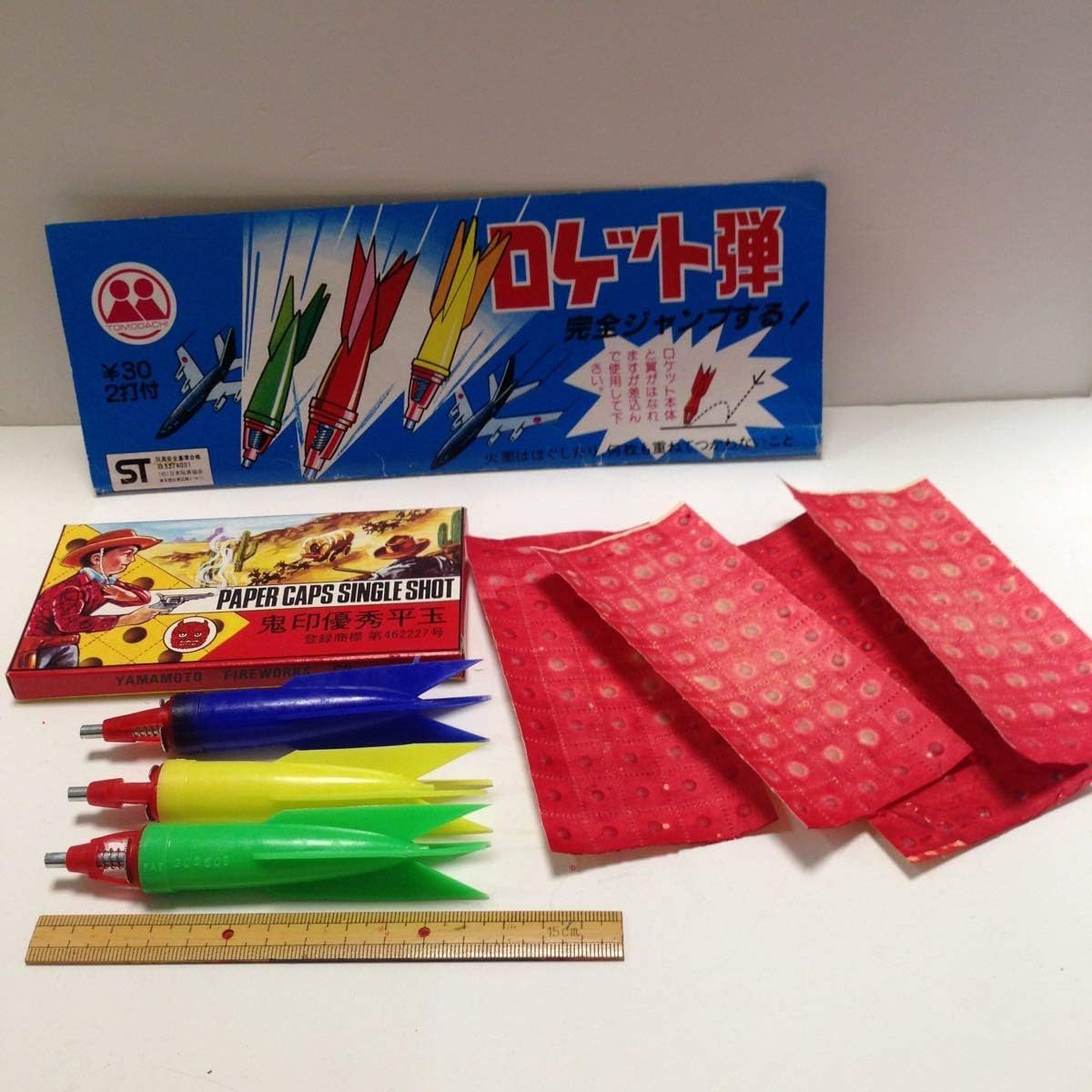 Amazon Co Jp 駄菓子屋 おもちゃ ジャンプ弾 ロケット弾 火薬 絶版 昭和レトロ 台紙 物差しは付きません デカイです12センチ位 ホビー 通販
