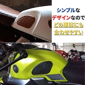 Amazon | ティーグルブラン バイク 用 タンクパッド ニー
