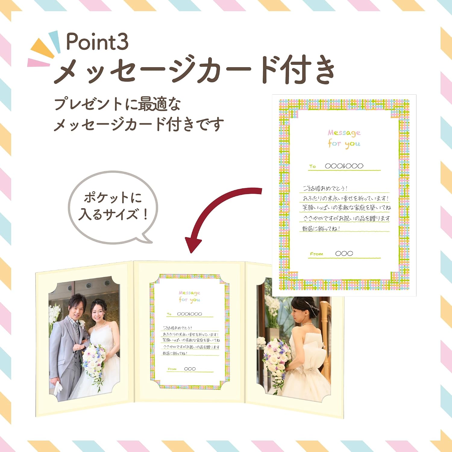 Hakuba (Amazon.co.jp Exclusive) HAKUBA Lance de AZ Photo Mount [Large 3 Sides (Vertical, Vertical, Vertical), Cream] Easy to Set Photo Mount by Inserting Pictures AMZMRCDO-LT3CR 4977187002515